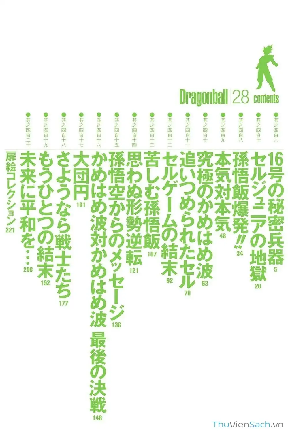 Truyện Tranh 7 Viên Ngọc Rồng - Dragon Ball trang 3