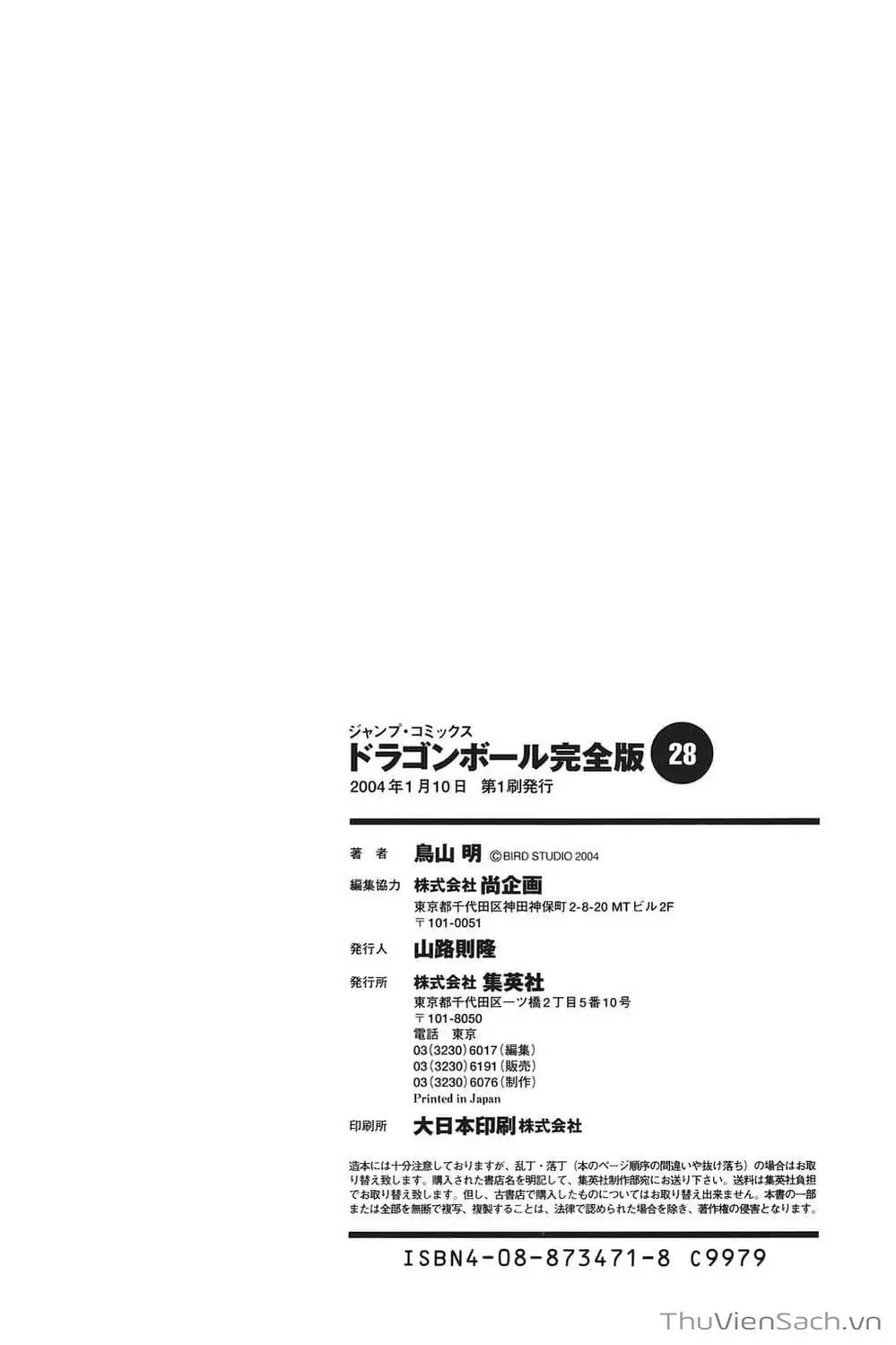 Truyện Tranh 7 Viên Ngọc Rồng - Dragon Ball trang 3