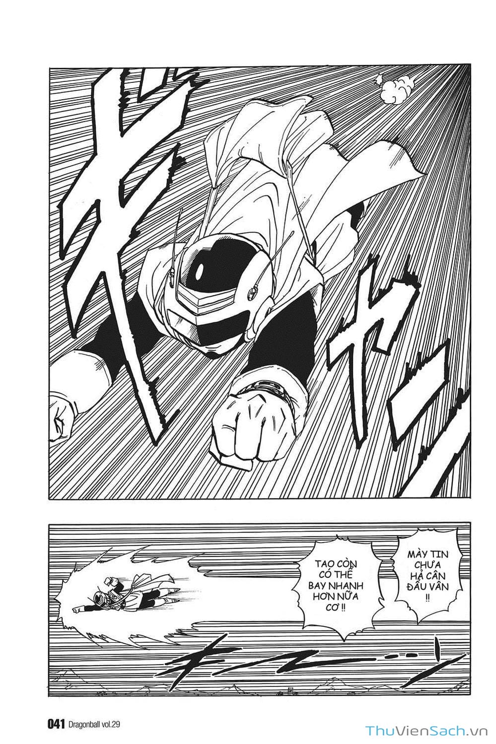 Truyện Tranh 7 Viên Ngọc Rồng - Dragon Ball trang 3