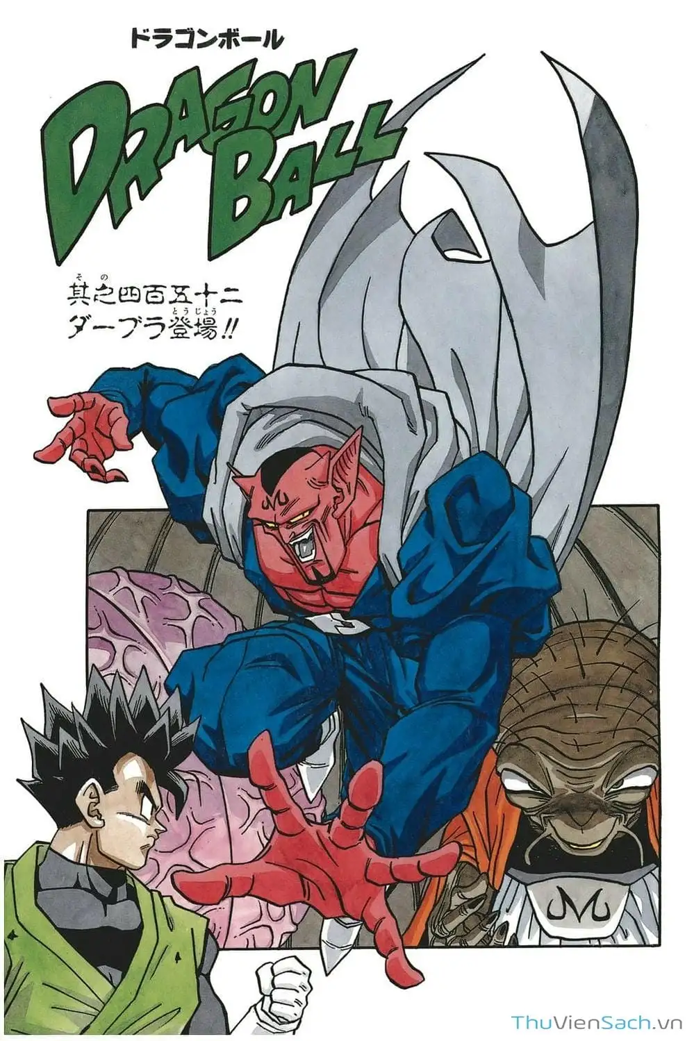 Truyện Tranh 7 Viên Ngọc Rồng - Dragon Ball trang 3