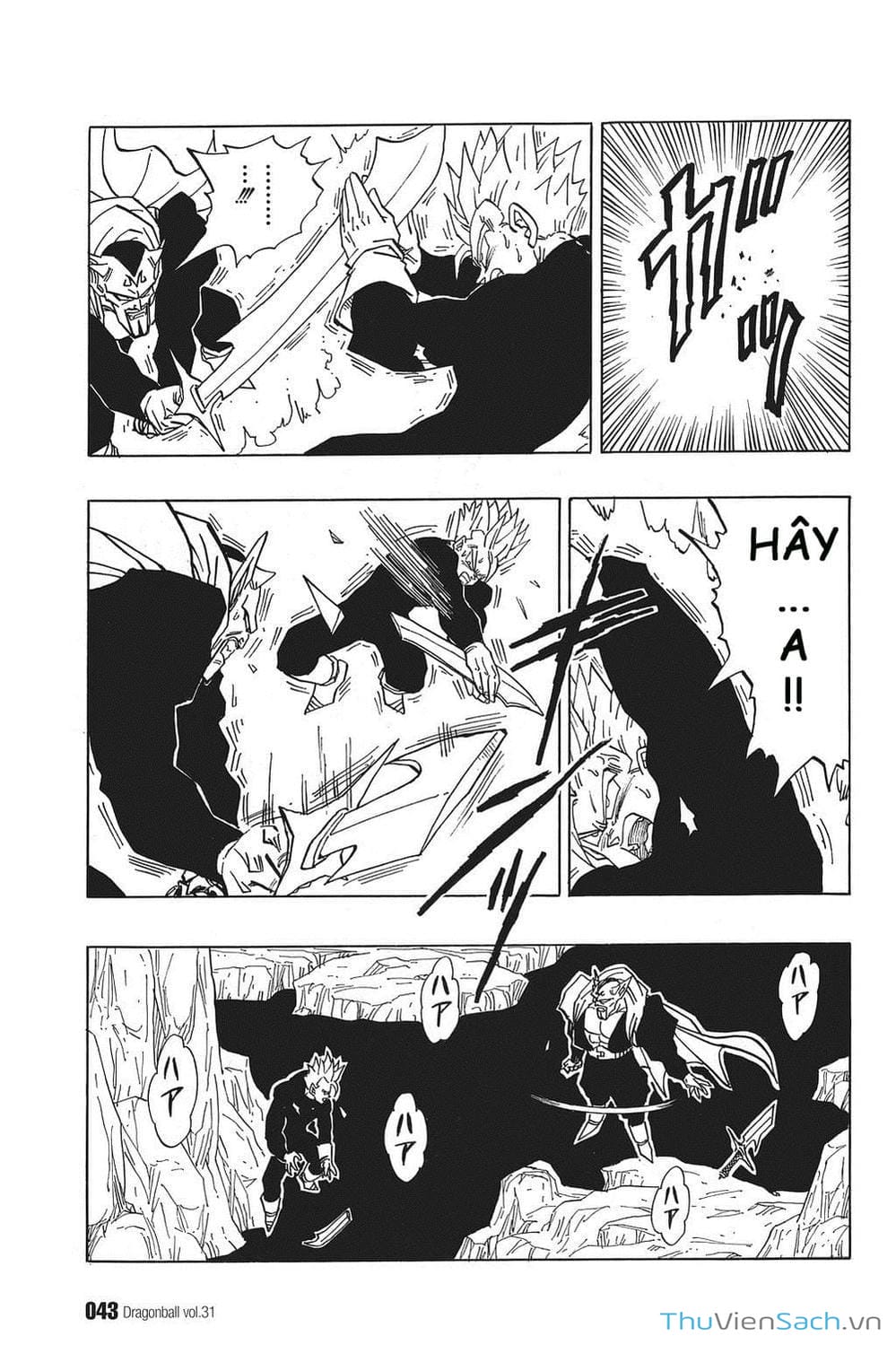 Truyện Tranh 7 Viên Ngọc Rồng - Dragon Ball trang 3