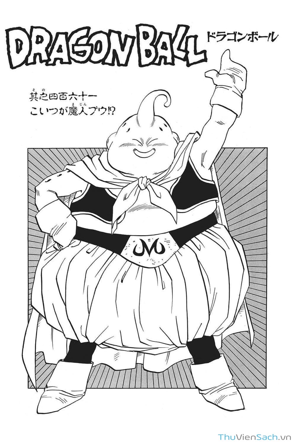 Truyện Tranh 7 Viên Ngọc Rồng - Dragon Ball trang 3