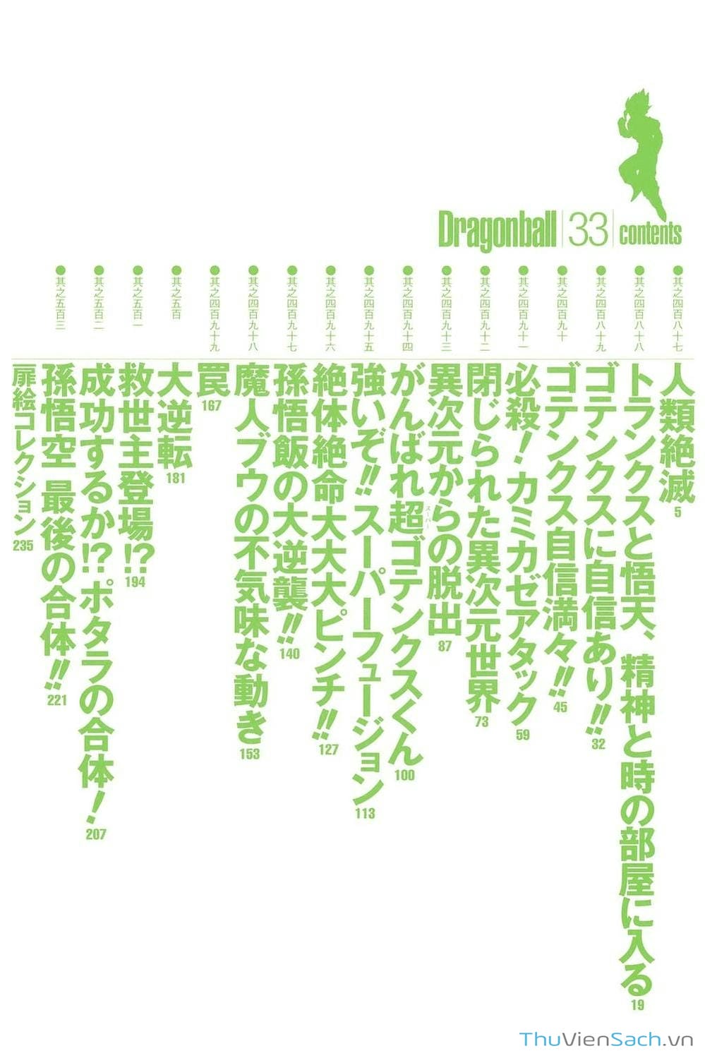 Truyện Tranh 7 Viên Ngọc Rồng - Dragon Ball trang 3