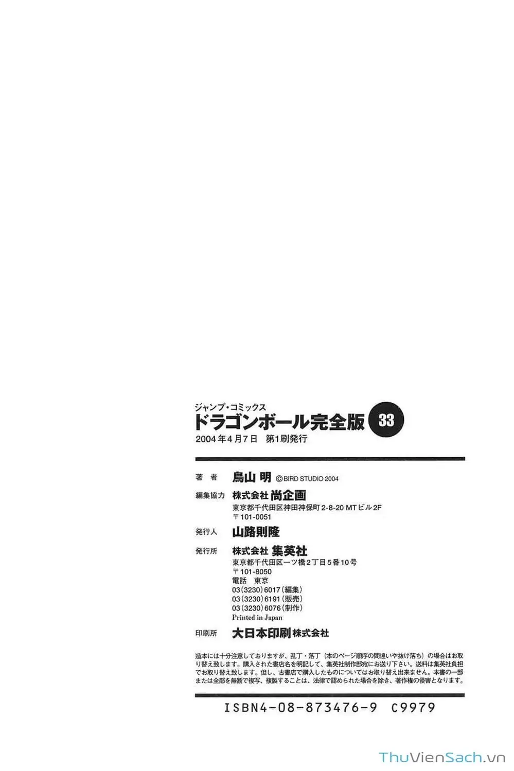 Truyện Tranh 7 Viên Ngọc Rồng - Dragon Ball trang 3