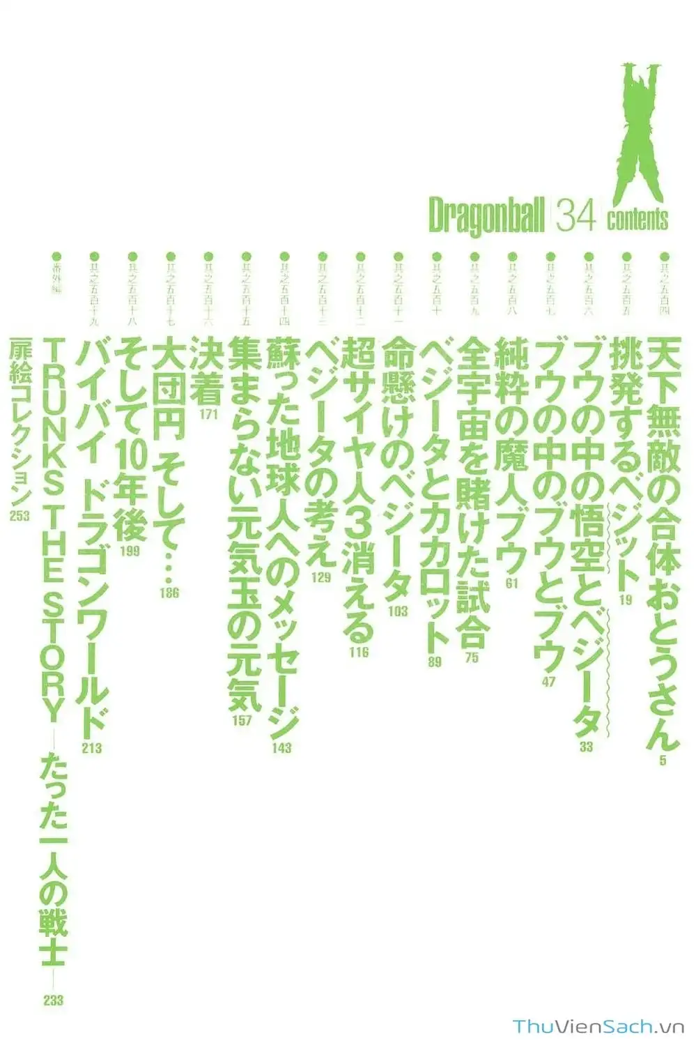 Truyện Tranh 7 Viên Ngọc Rồng - Dragon Ball trang 3