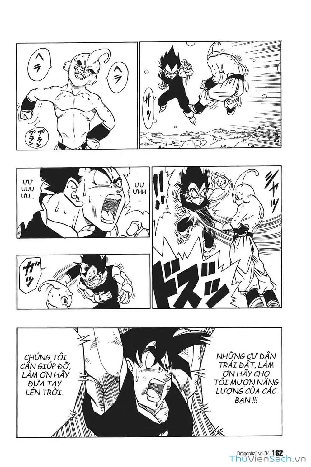 Truyện Tranh 7 Viên Ngọc Rồng - Dragon Ball trang 3