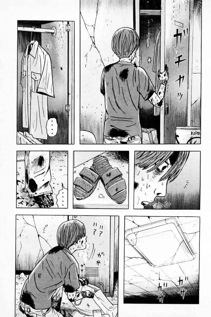 Truyện Tranh Long Thủ - Dragon Head trang 6