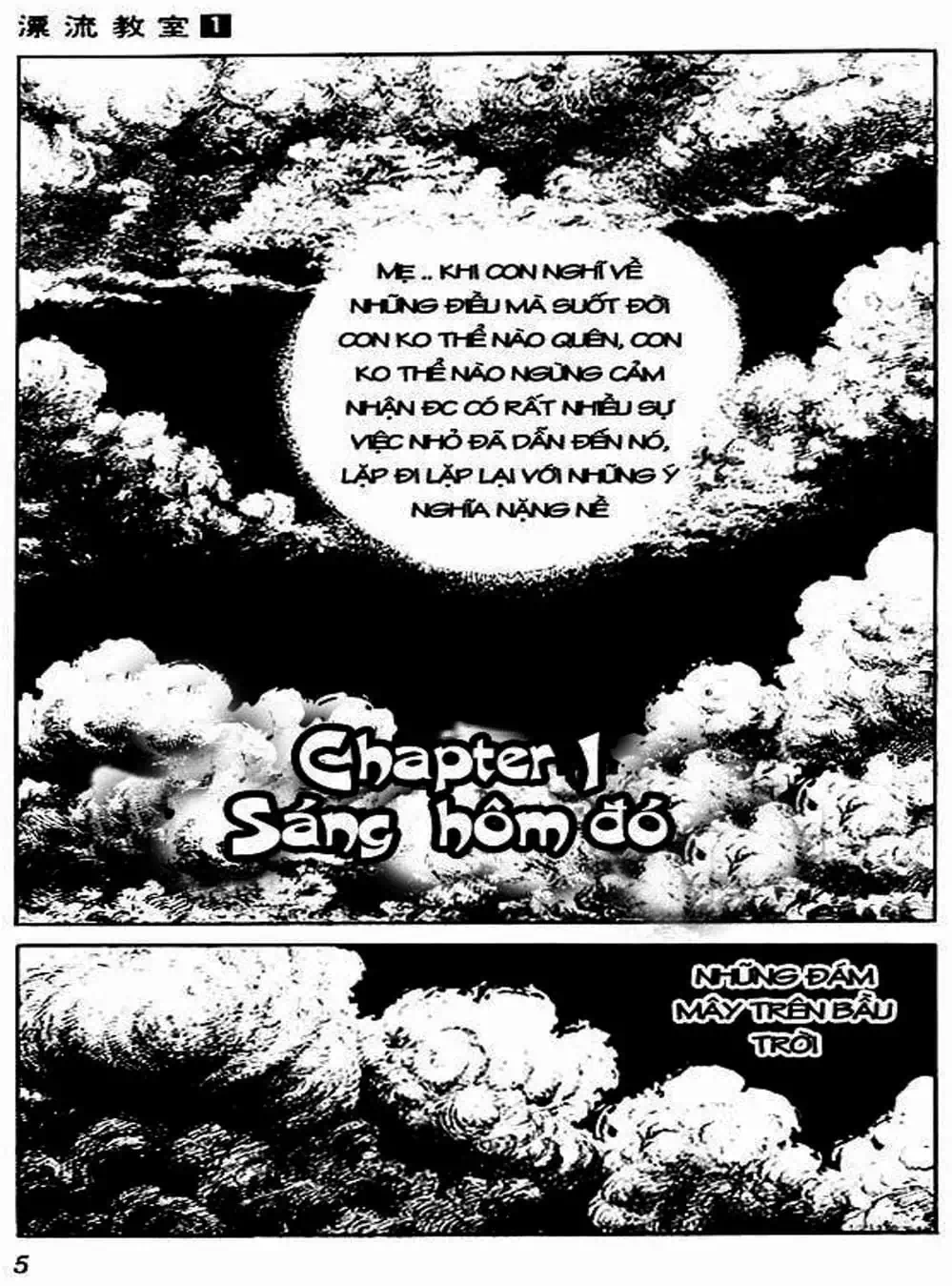 Truyện Tranh Lớp Học Phiêu Lưu - Drifting Classroom trang 5