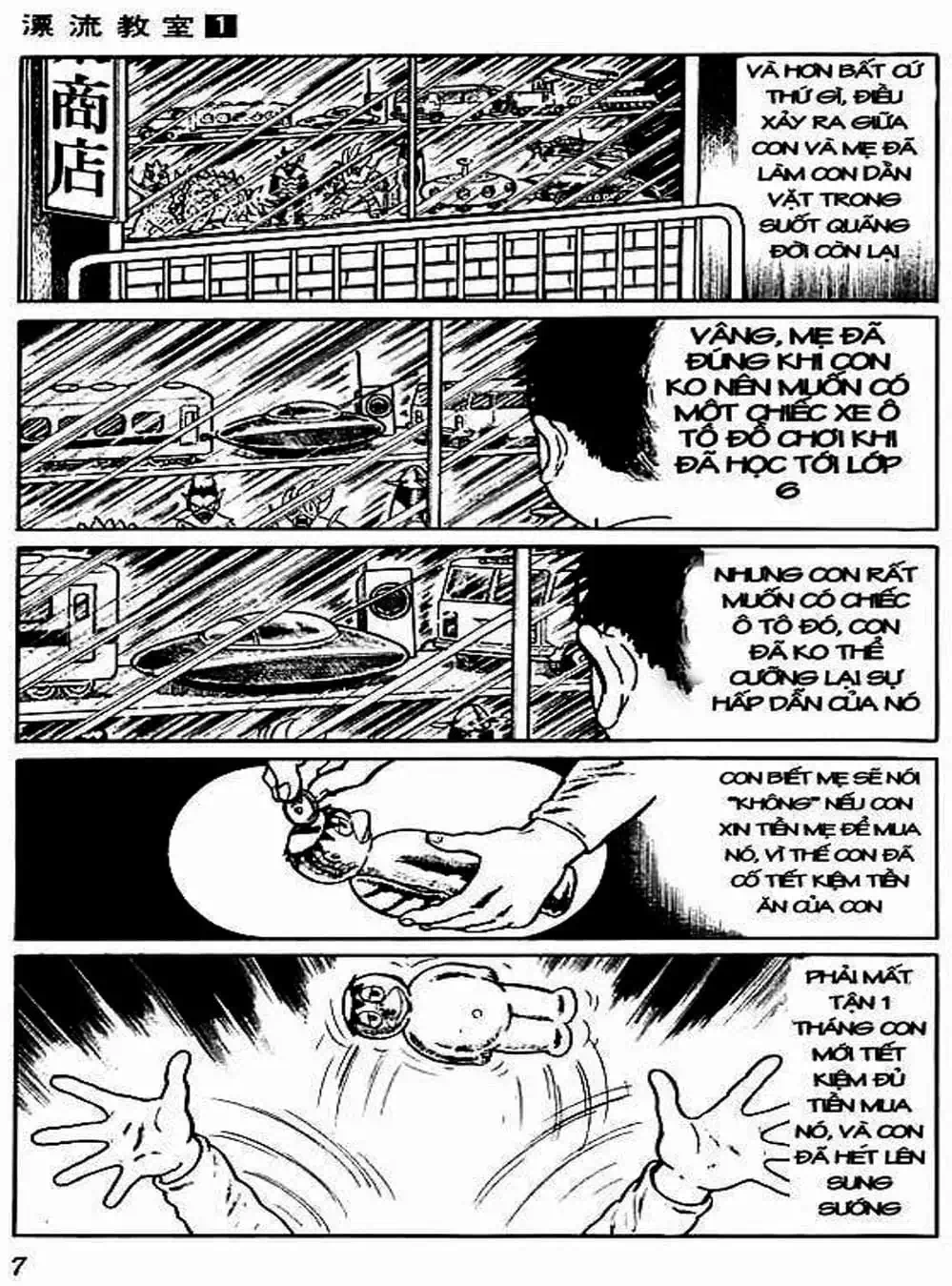 Truyện Tranh Lớp Học Phiêu Lưu - Drifting Classroom trang 5