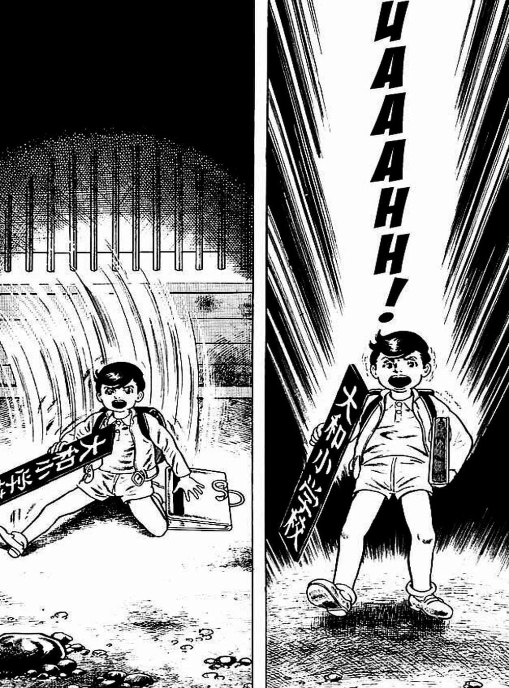 Truyện Tranh Lớp Học Phiêu Lưu - Drifting Classroom trang 5