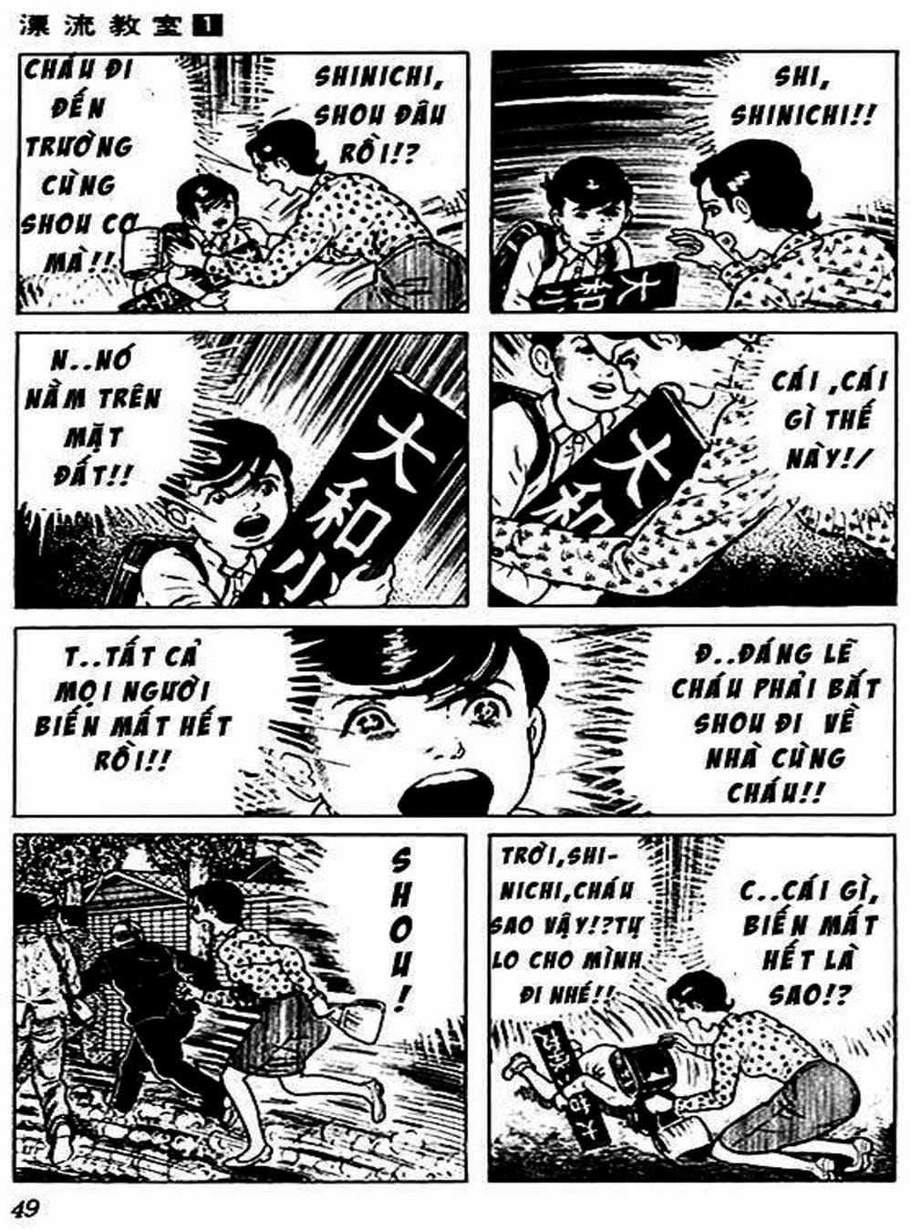 Truyện Tranh Lớp Học Phiêu Lưu - Drifting Classroom trang 5