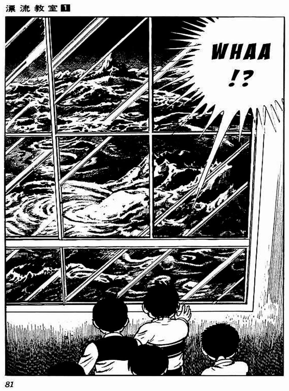 Truyện Tranh Lớp Học Phiêu Lưu - Drifting Classroom trang 5