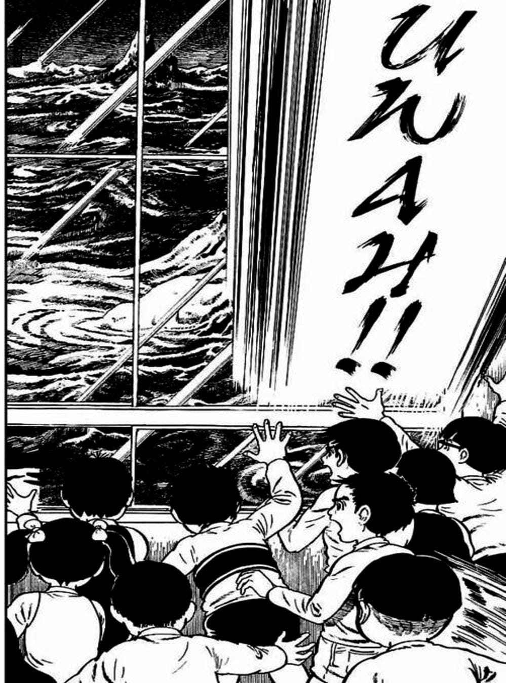 Truyện Tranh Lớp Học Phiêu Lưu - Drifting Classroom trang 5