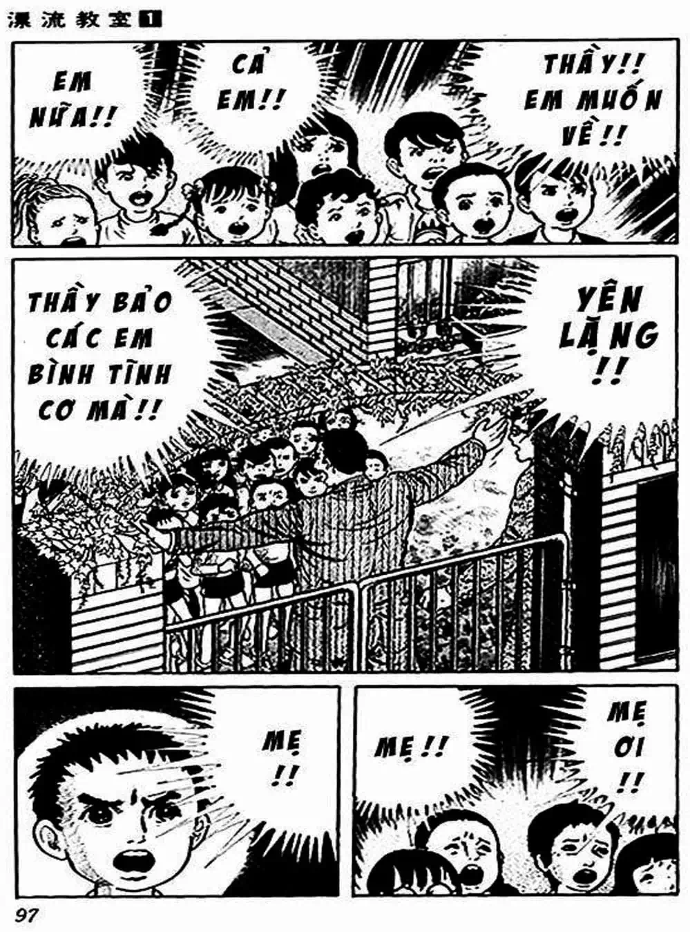 Truyện Tranh Lớp Học Phiêu Lưu - Drifting Classroom trang 5