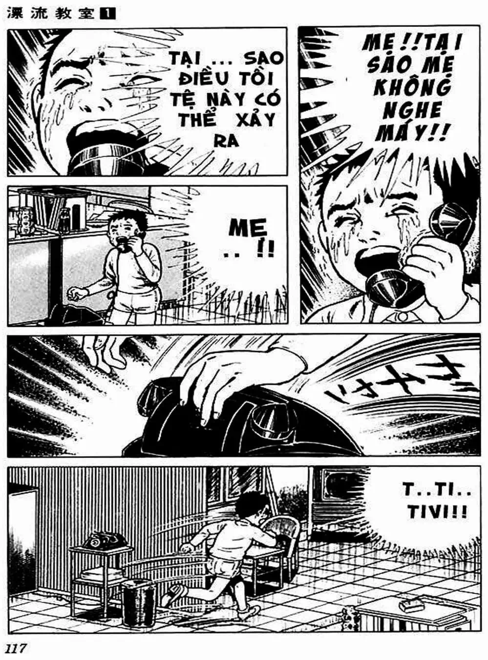 Truyện Tranh Lớp Học Phiêu Lưu - Drifting Classroom trang 5