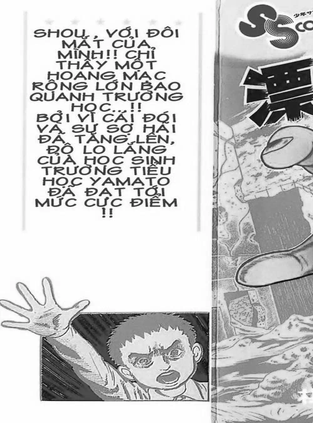 Truyện Tranh Lớp Học Phiêu Lưu - Drifting Classroom trang 5