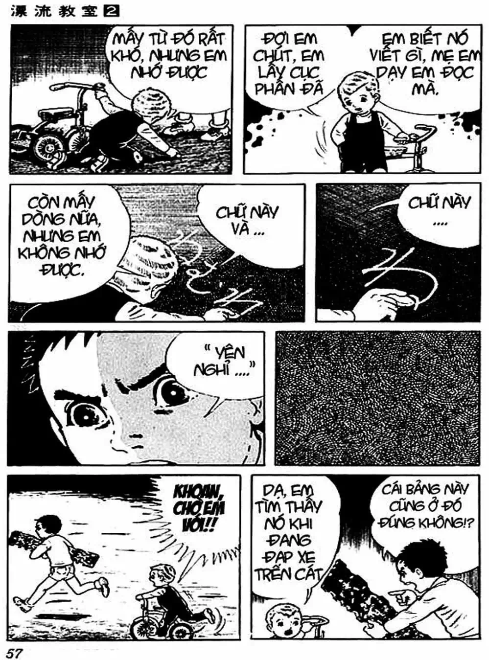 Truyện Tranh Lớp Học Phiêu Lưu - Drifting Classroom trang 5