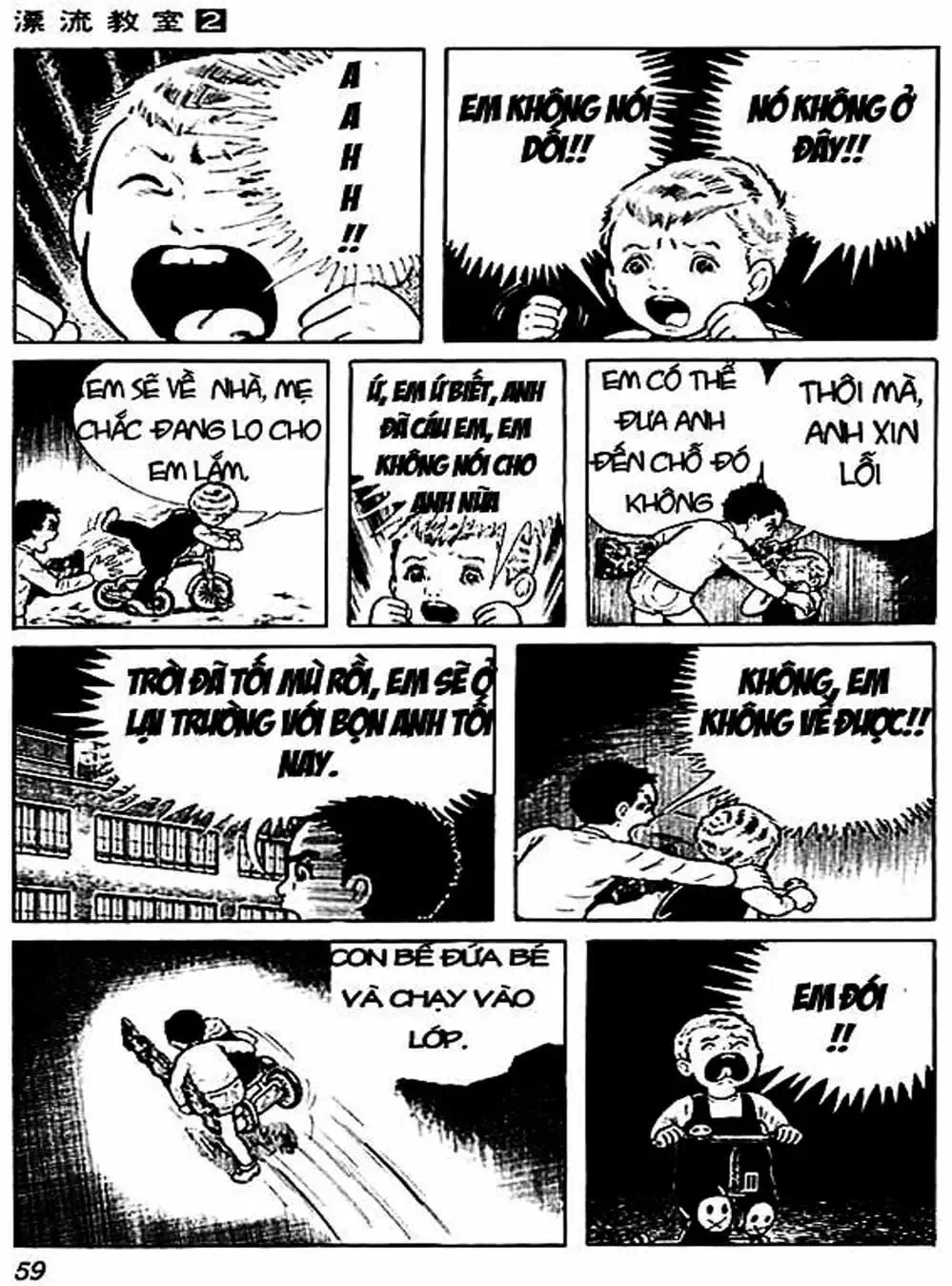 Truyện Tranh Lớp Học Phiêu Lưu - Drifting Classroom trang 5