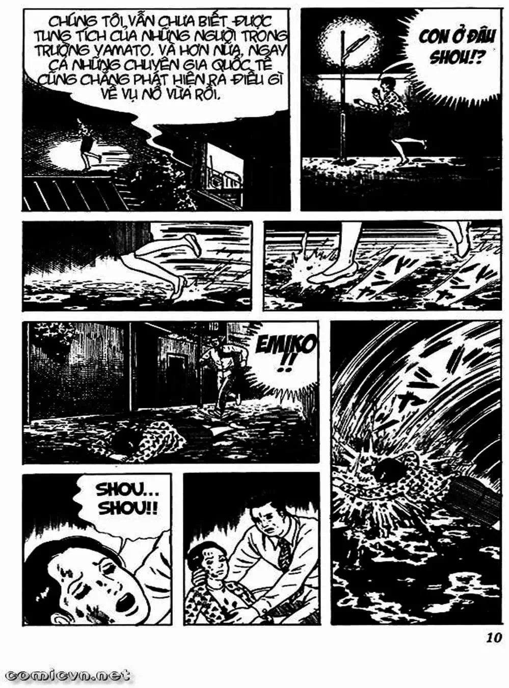 Truyện Tranh Lớp Học Phiêu Lưu - Drifting Classroom trang 5