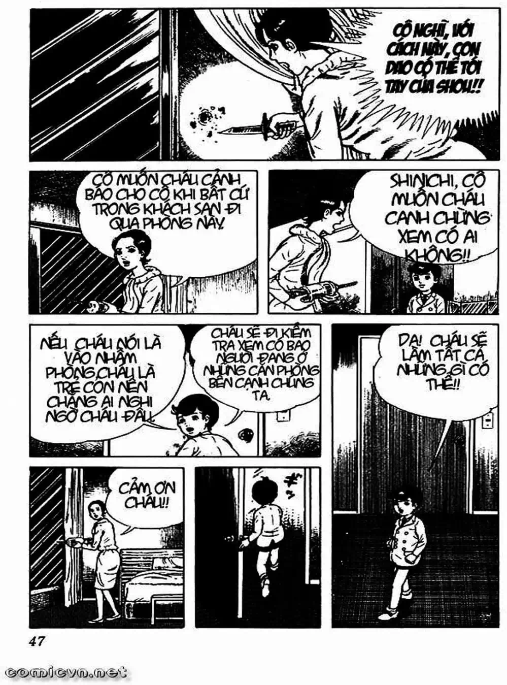 Truyện Tranh Lớp Học Phiêu Lưu - Drifting Classroom trang 5