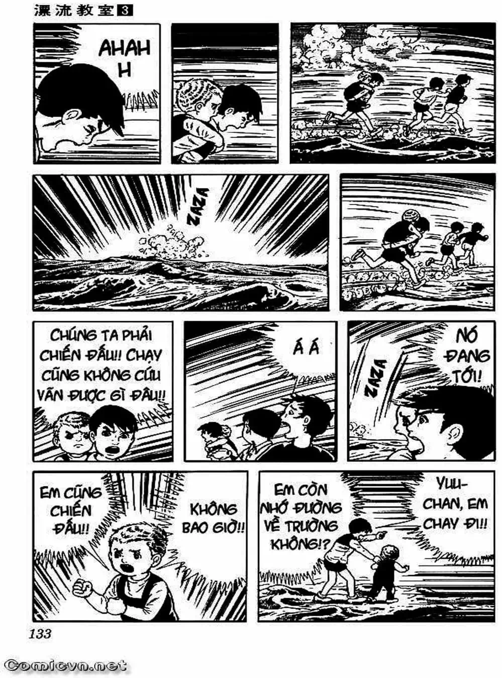 Truyện Tranh Lớp Học Phiêu Lưu - Drifting Classroom trang 5