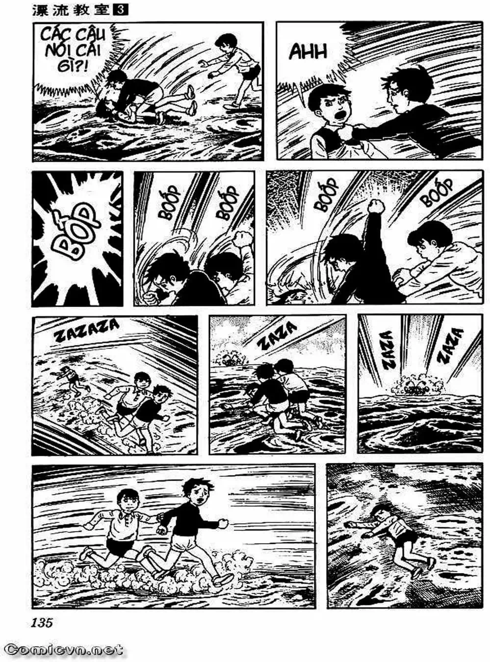 Truyện Tranh Lớp Học Phiêu Lưu - Drifting Classroom trang 5
