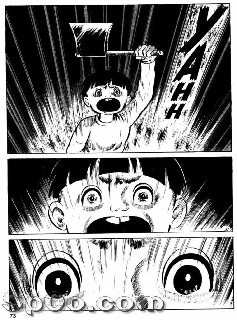 Truyện Tranh Lớp Học Phiêu Lưu - Drifting Classroom trang 5