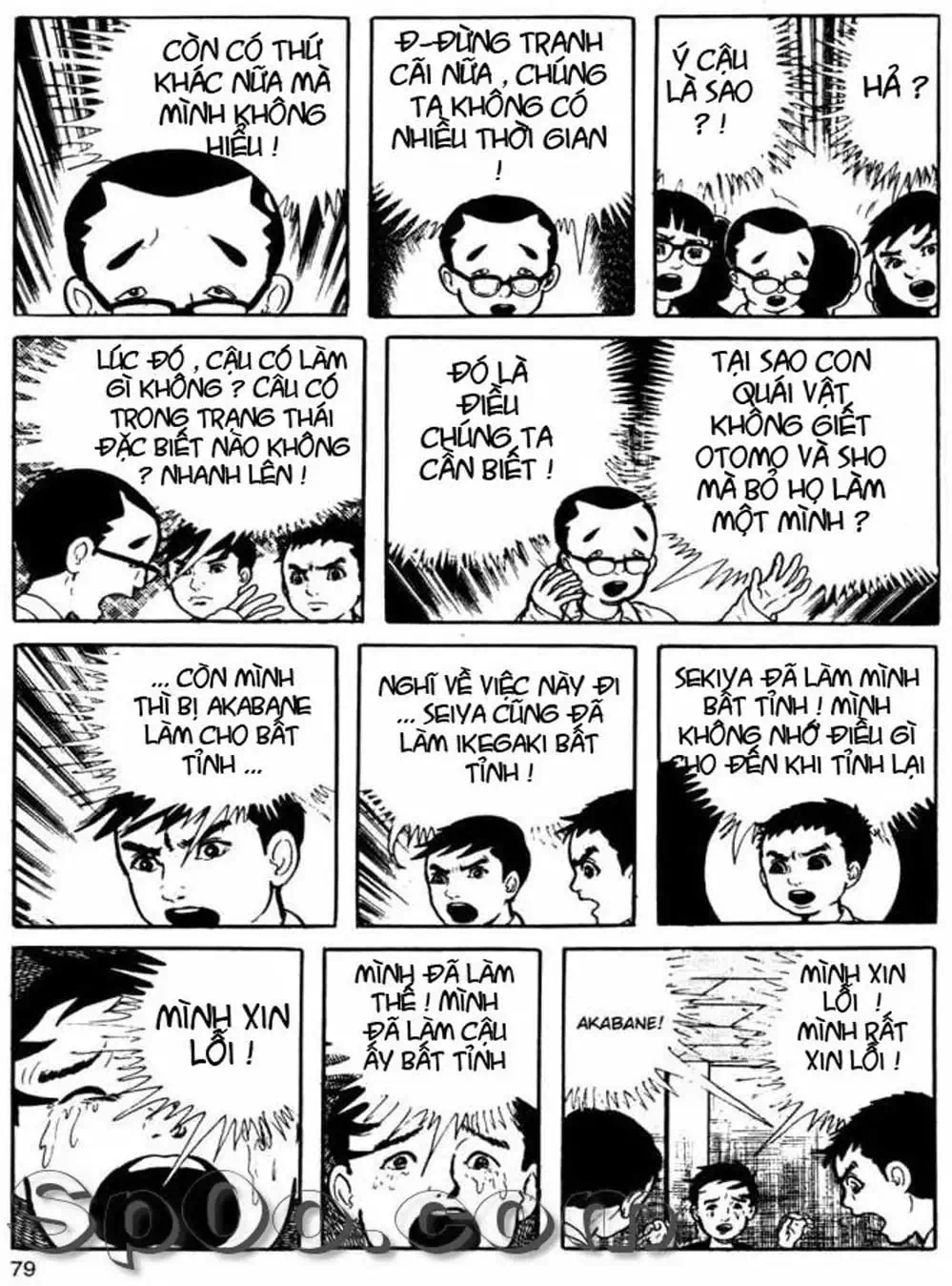 Truyện Tranh Lớp Học Phiêu Lưu - Drifting Classroom trang 5