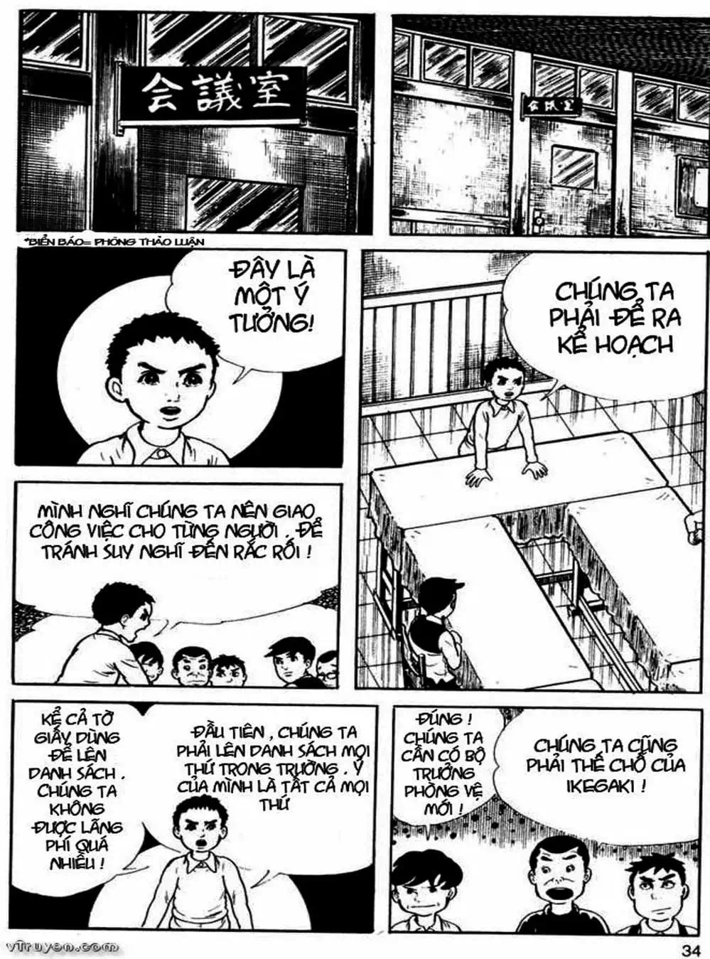 Truyện Tranh Lớp Học Phiêu Lưu - Drifting Classroom trang 5