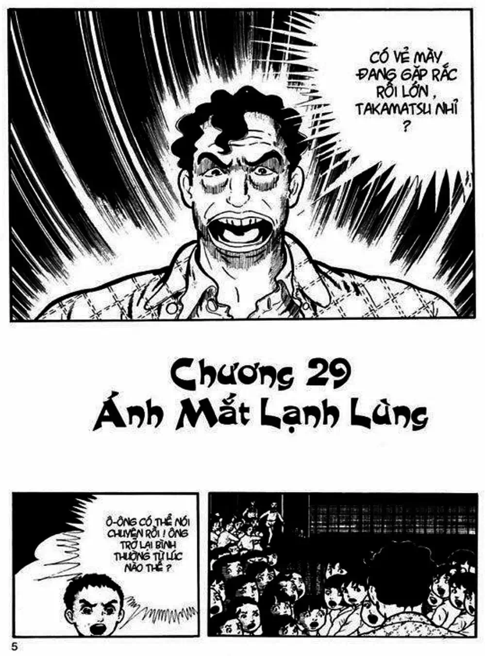 Truyện Tranh Lớp Học Phiêu Lưu - Drifting Classroom trang 5