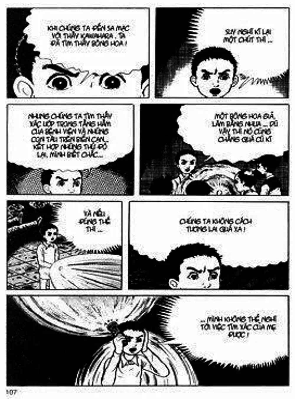 Truyện Tranh Lớp Học Phiêu Lưu - Drifting Classroom trang 5