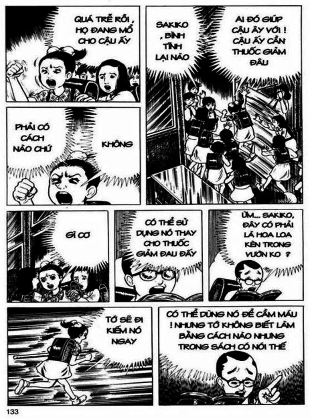 Truyện Tranh Lớp Học Phiêu Lưu - Drifting Classroom trang 5