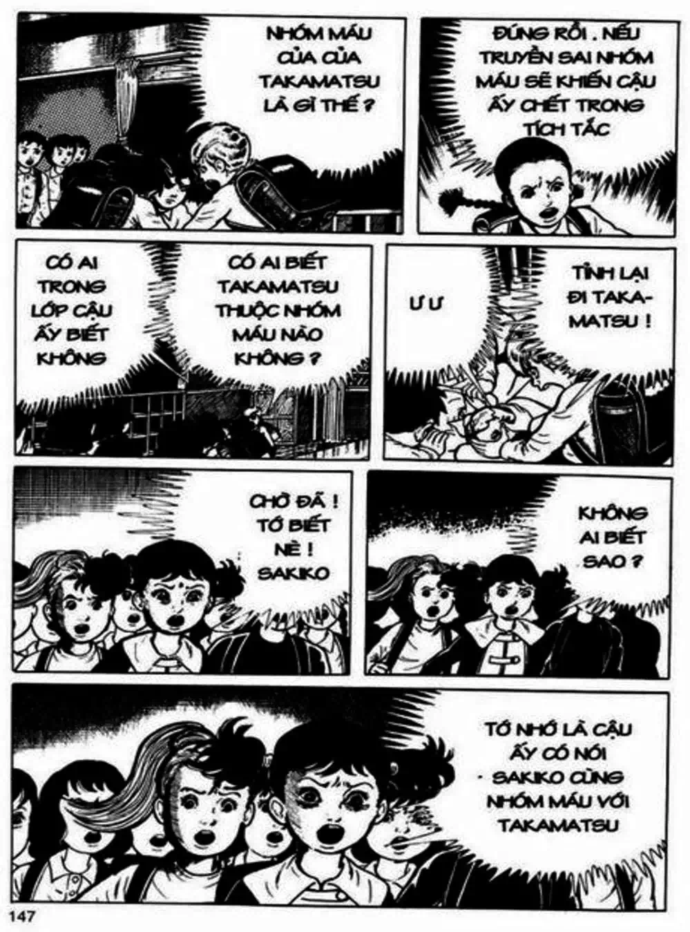 Truyện Tranh Lớp Học Phiêu Lưu - Drifting Classroom trang 5