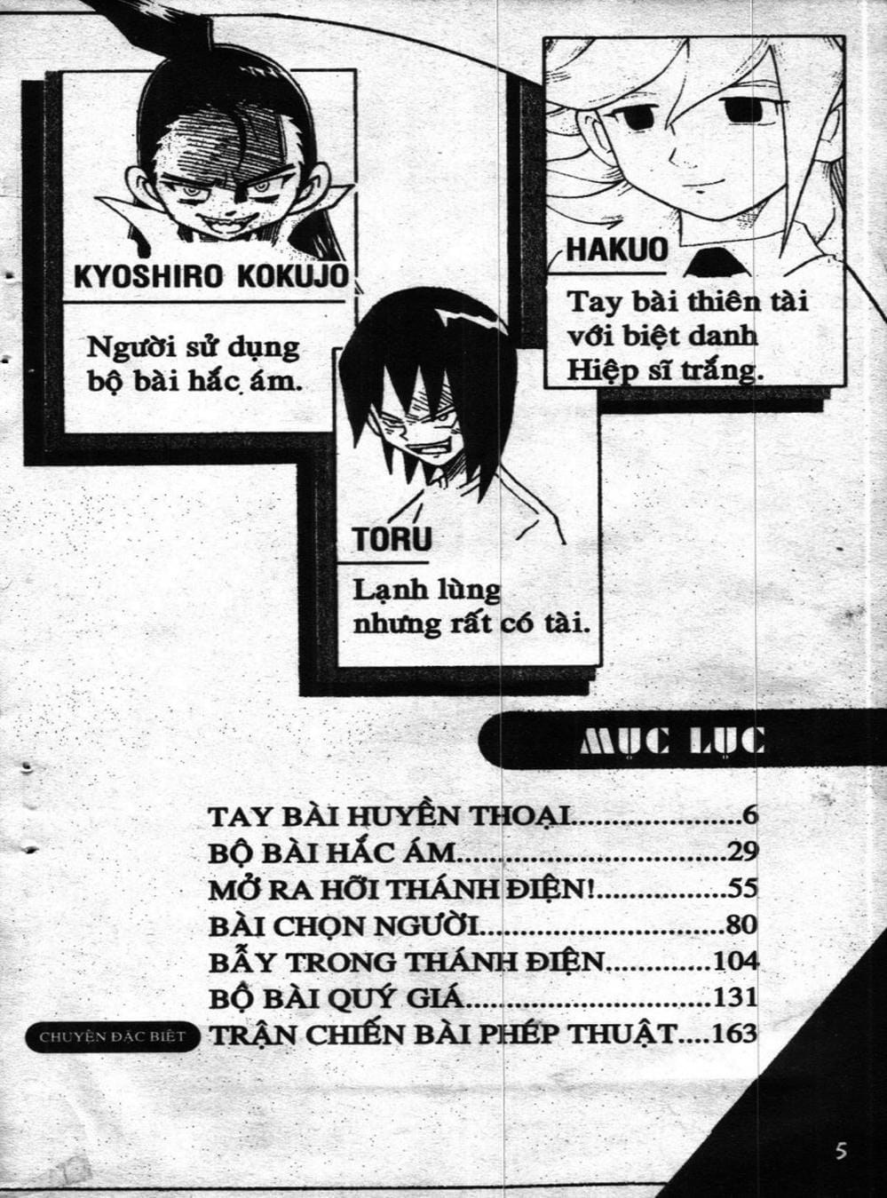 Truyện Tranh Vua Bài Ma Thuật - Duel Masters trang 4