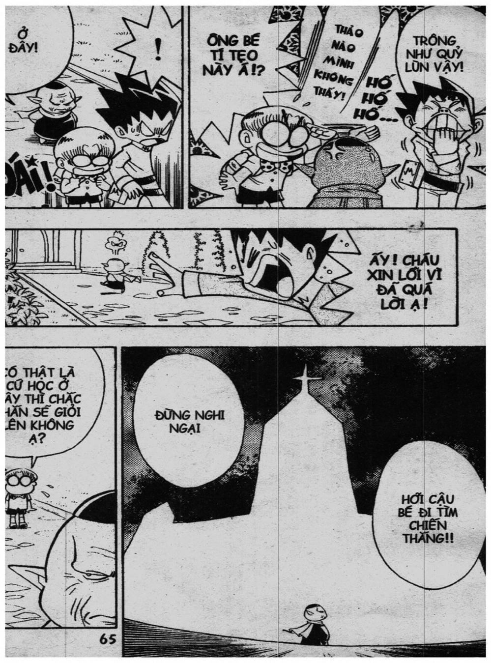 Truyện Tranh Vua Bài Ma Thuật - Duel Masters trang 4