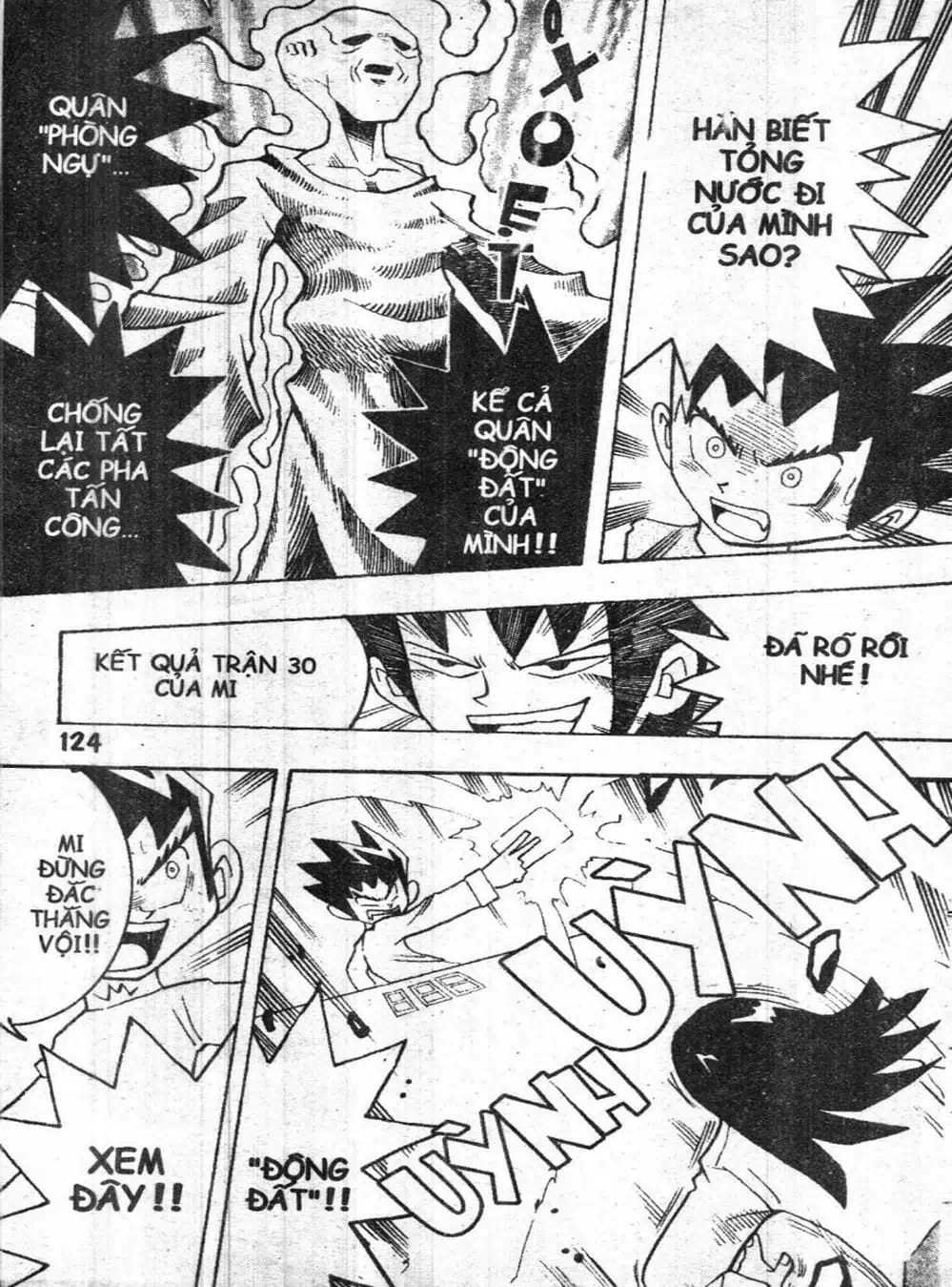 Truyện Tranh Vua Bài Ma Thuật - Duel Masters trang 4