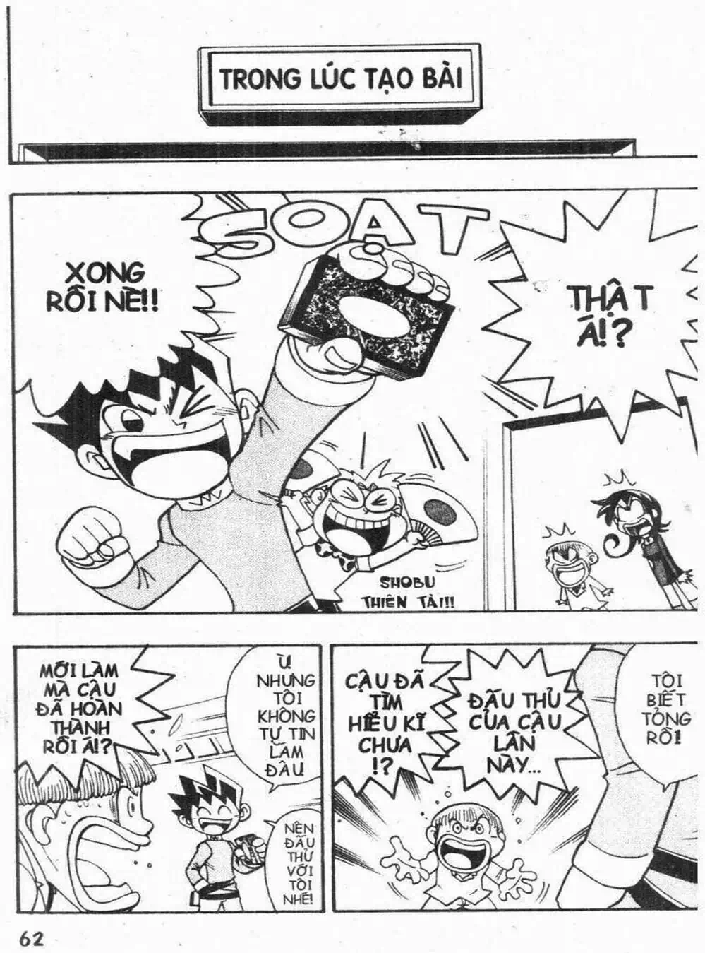 Truyện Tranh Vua Bài Ma Thuật - Duel Masters trang 4