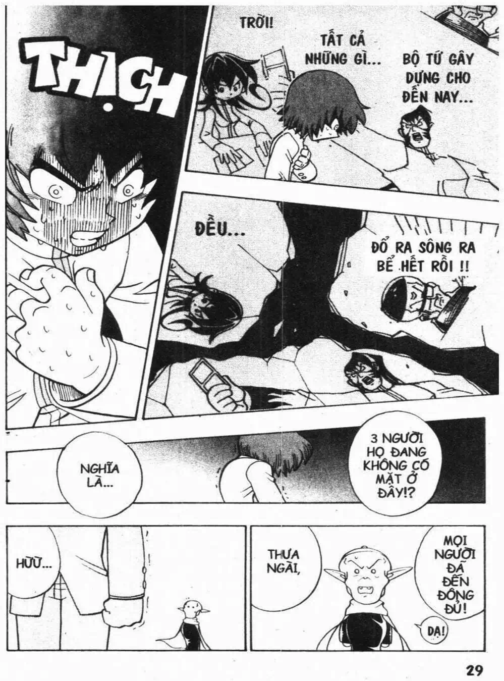 Truyện Tranh Vua Bài Ma Thuật - Duel Masters trang 4