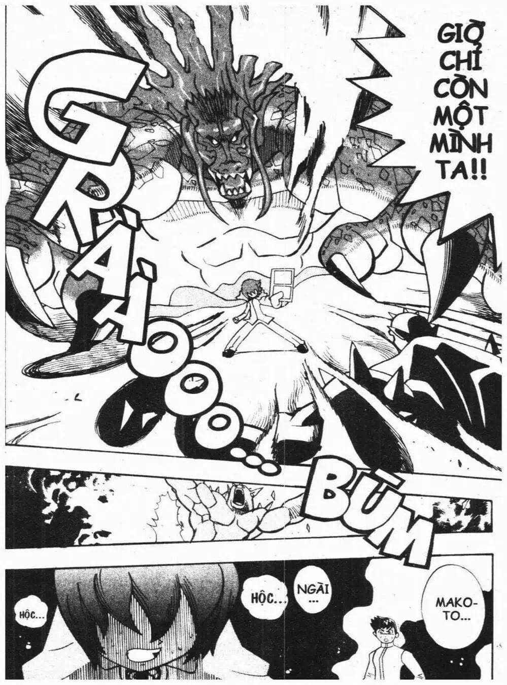 Truyện Tranh Vua Bài Ma Thuật - Duel Masters trang 4