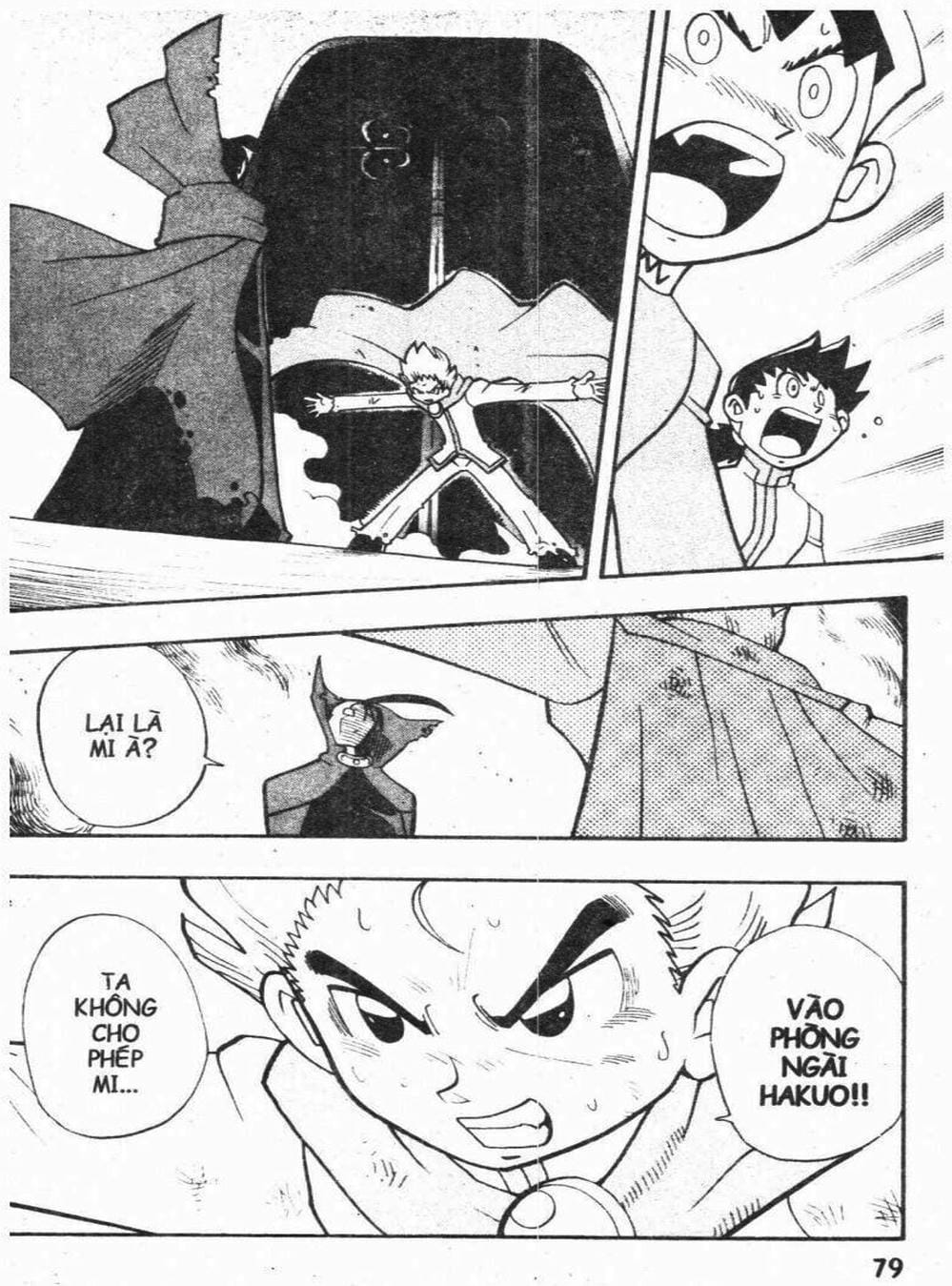 Truyện Tranh Vua Bài Ma Thuật - Duel Masters trang 4