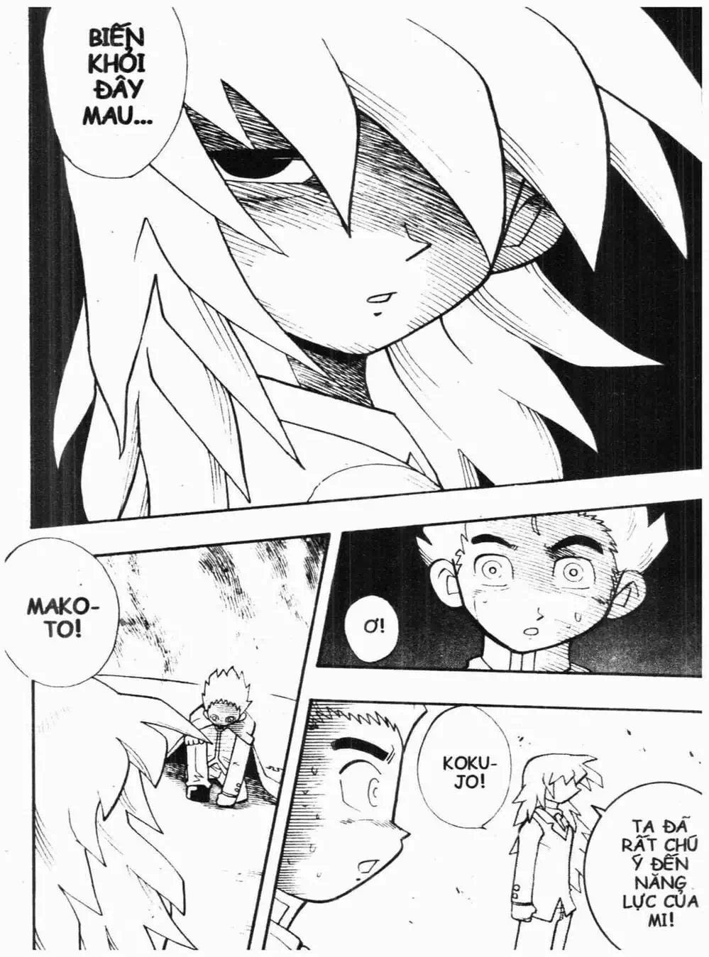 Truyện Tranh Vua Bài Ma Thuật - Duel Masters trang 4