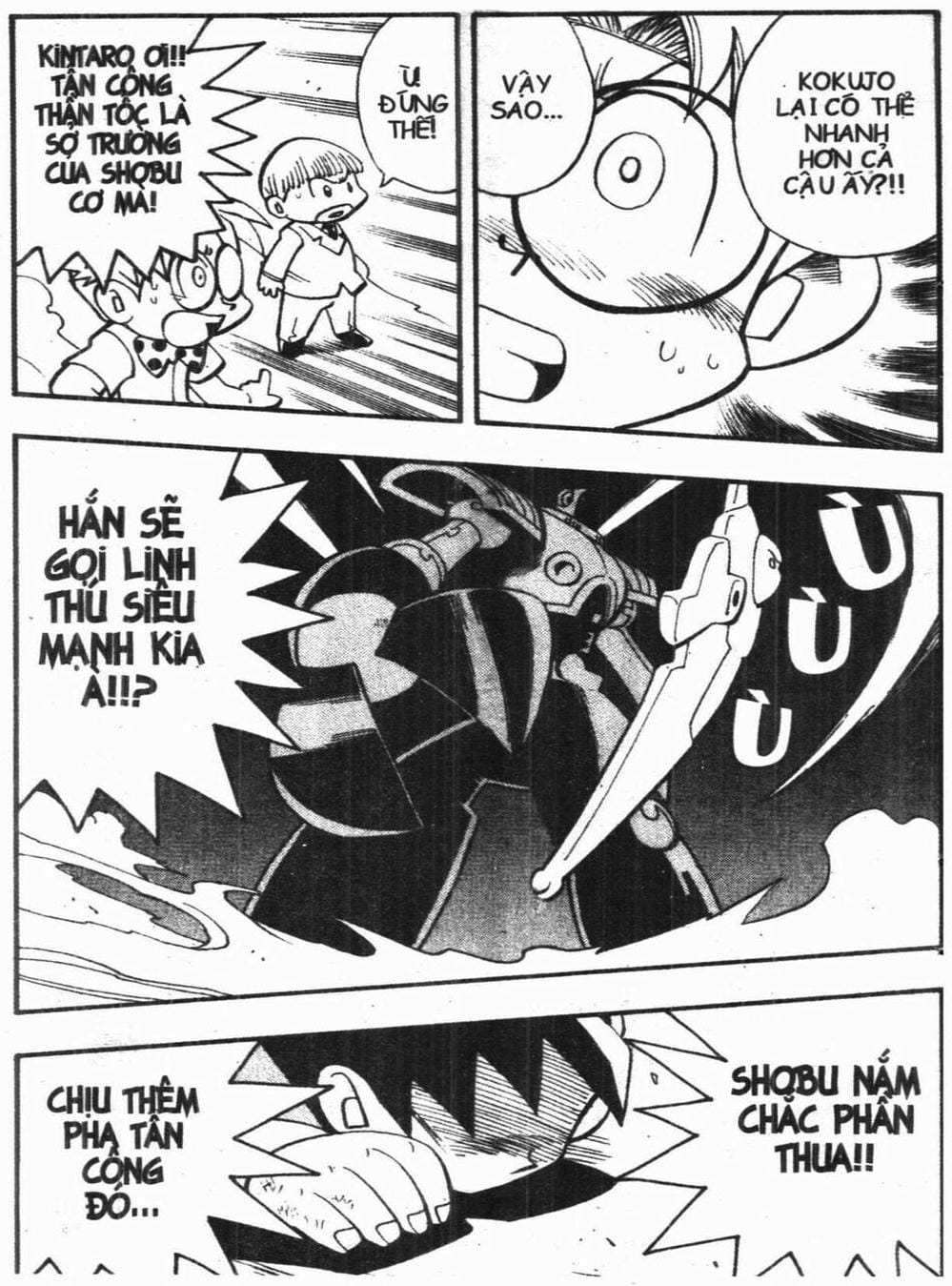 Truyện Tranh Vua Bài Ma Thuật - Duel Masters trang 4