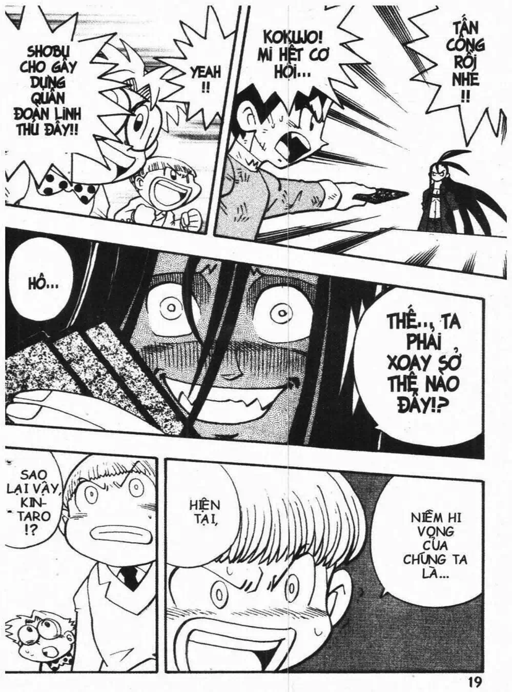 Truyện Tranh Vua Bài Ma Thuật - Duel Masters trang 4