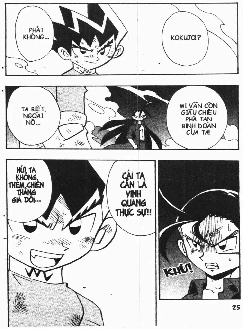 Truyện Tranh Vua Bài Ma Thuật - Duel Masters trang 4