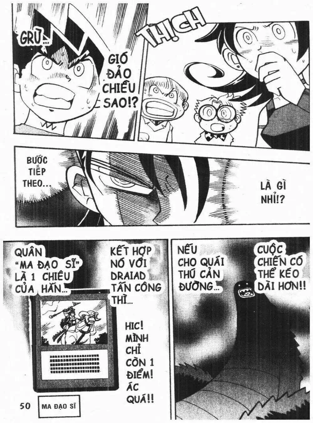 Truyện Tranh Vua Bài Ma Thuật - Duel Masters trang 4