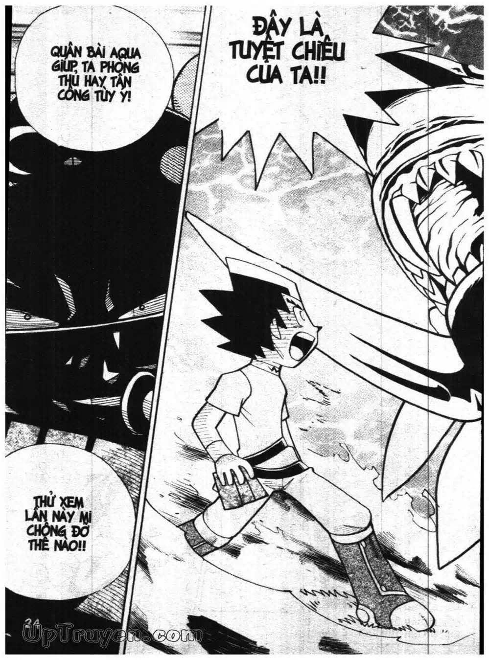 Truyện Tranh Vua Bài Ma Thuật - Duel Masters trang 4