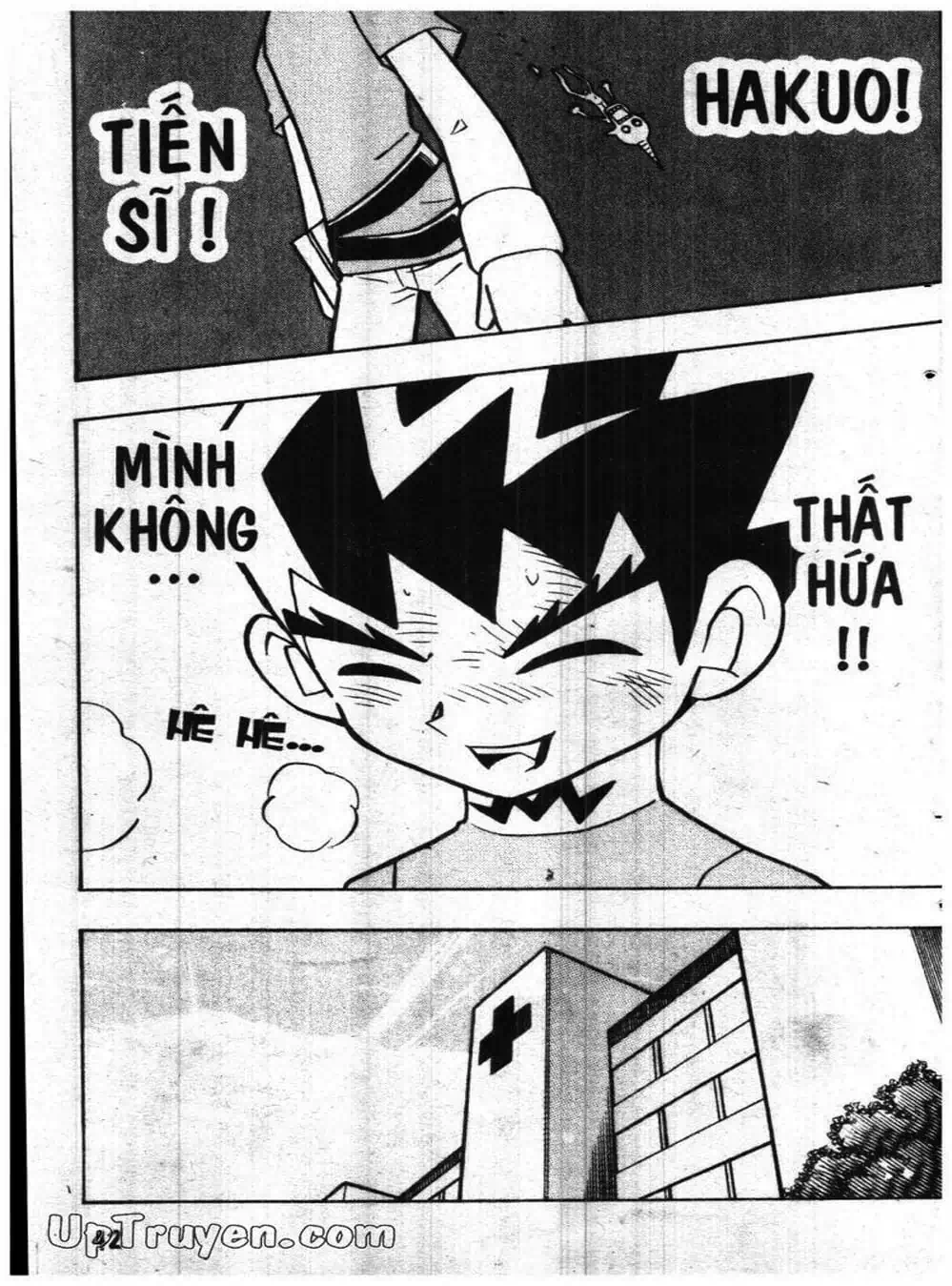 Truyện Tranh Vua Bài Ma Thuật - Duel Masters trang 4