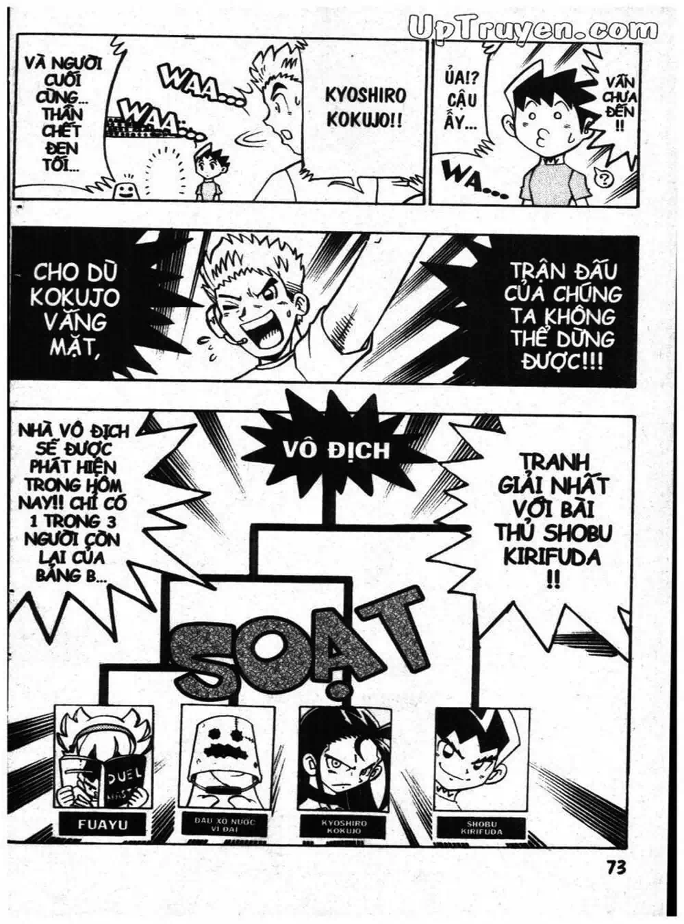 Truyện Tranh Vua Bài Ma Thuật - Duel Masters trang 4