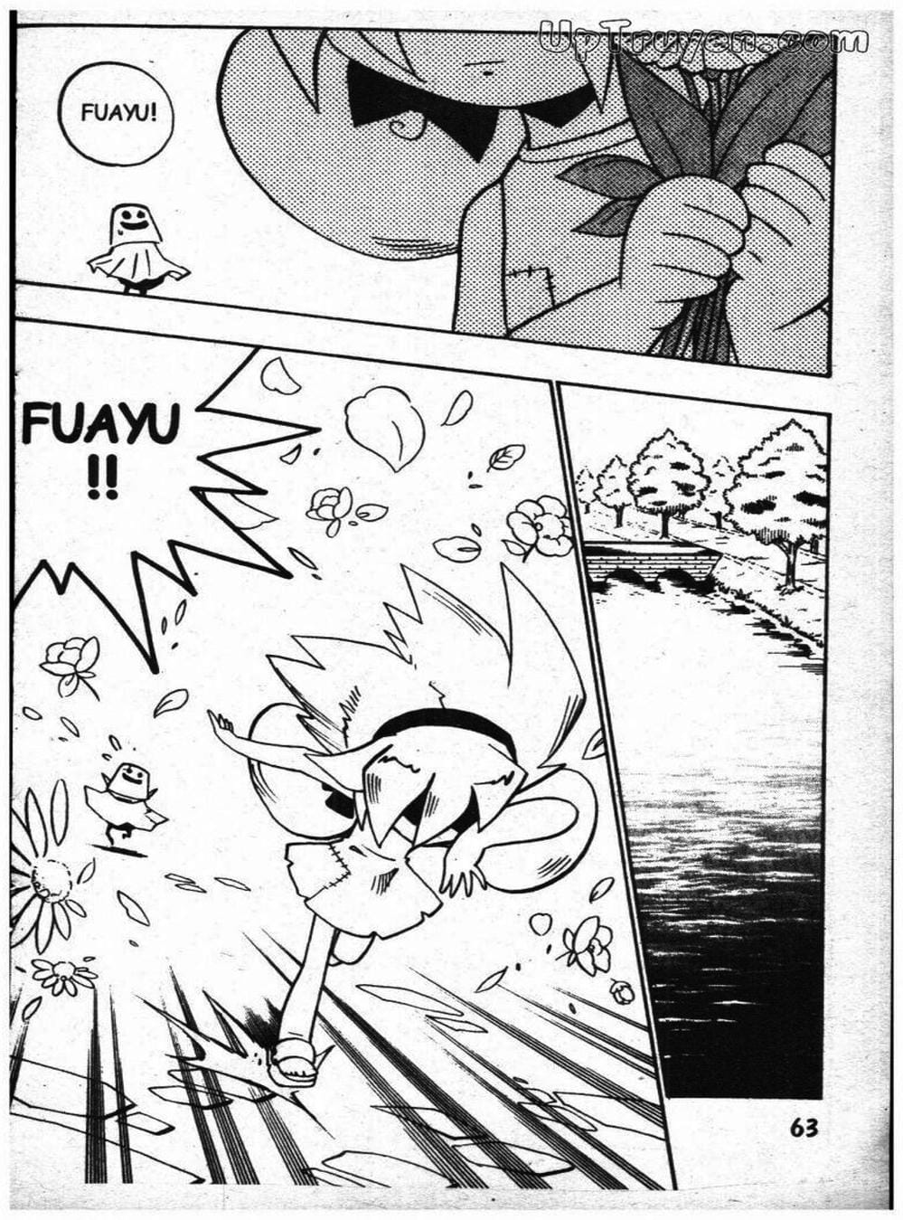 Truyện Tranh Vua Bài Ma Thuật - Duel Masters trang 4