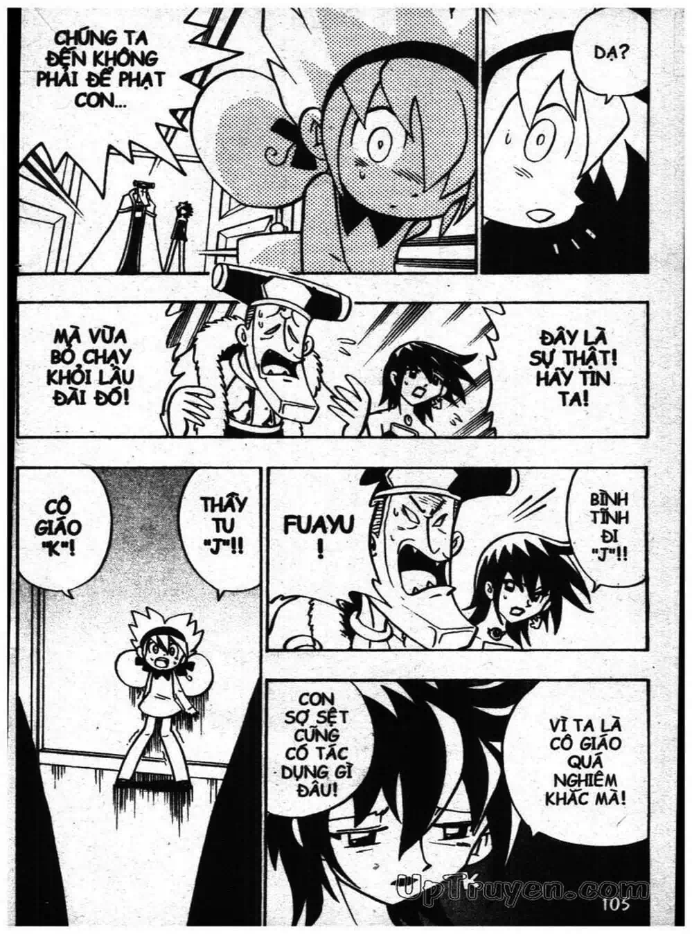 Truyện Tranh Vua Bài Ma Thuật - Duel Masters trang 4